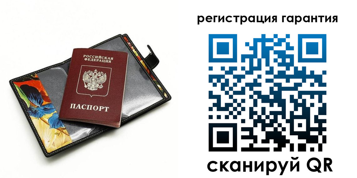 временная регистрация поиск в Советской Гавани