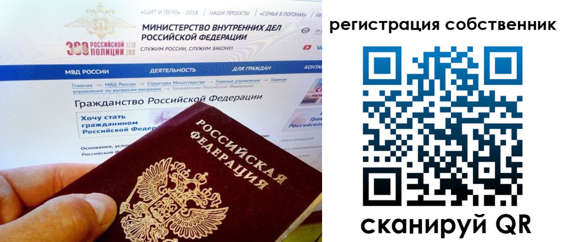 временная регистрация госуслуги в Советской Гавани